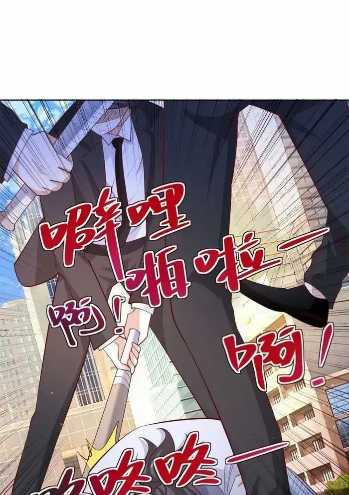 Arch Villain Chapter 45 page 17 - 