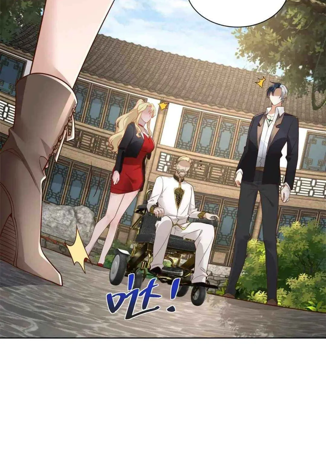 Arch Villain Chapter 70 page 27 - 