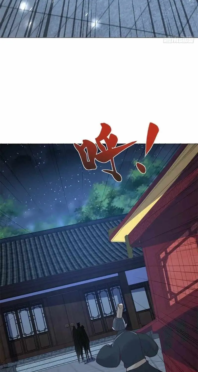 Arch Villain Chapter 74 page 16 - 