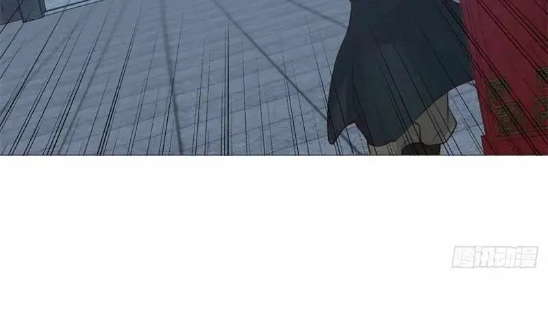 Arch Villain Chapter 74 page 17 - 