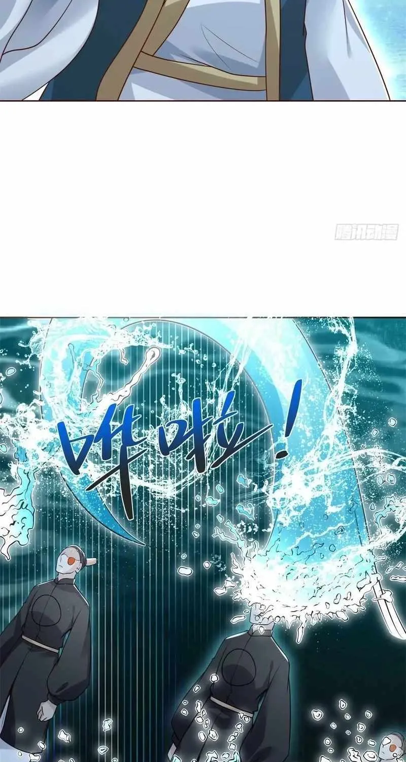 Arch Villain Chapter 74 page 20 - 