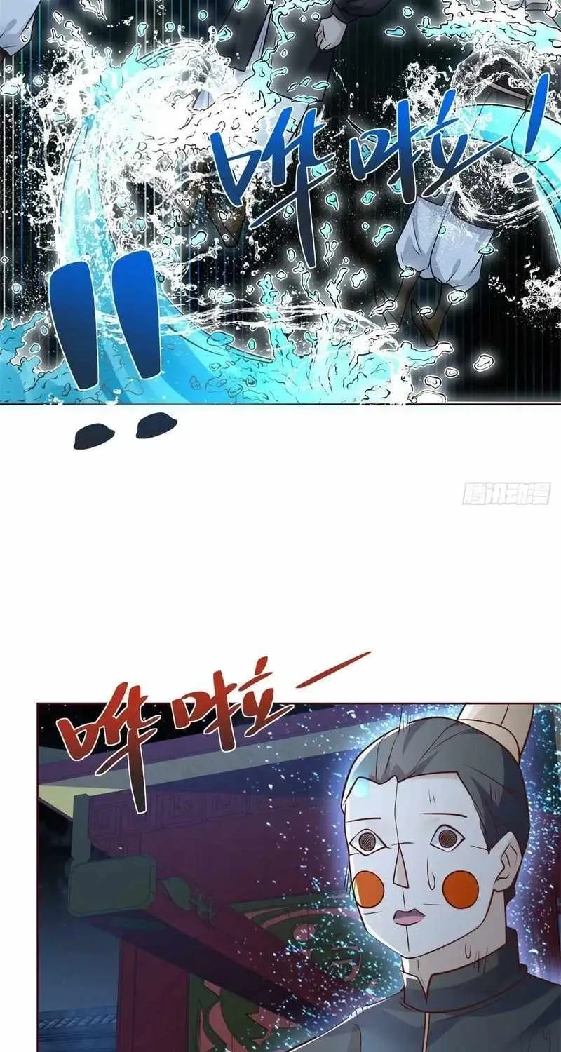 Arch Villain Chapter 74 page 21 - 