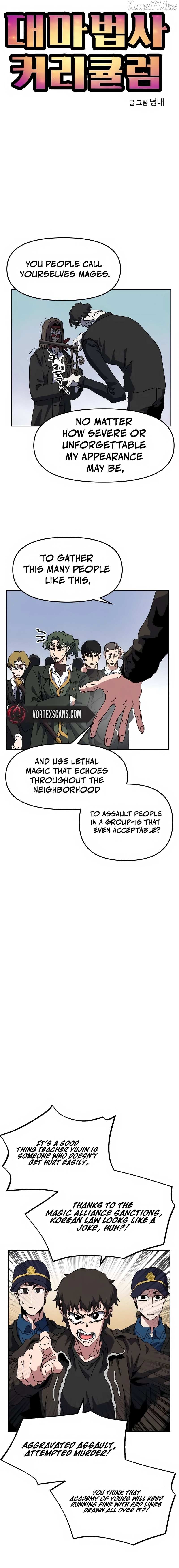 Archmage Curriculum Chapter 13 page 4 - 