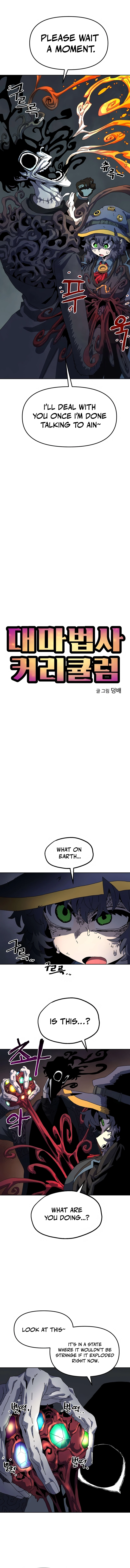 Archmage Curriculum Chapter 6 page 7 - 