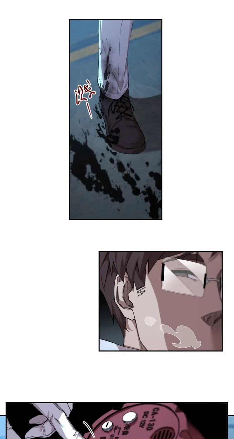 Arctic Cold War Chapter 14 page 3 - 