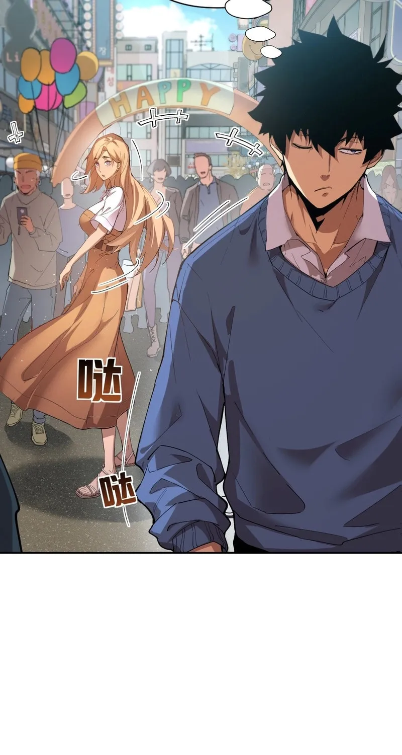 Arctic Cold War Chapter 2 page 11 - 