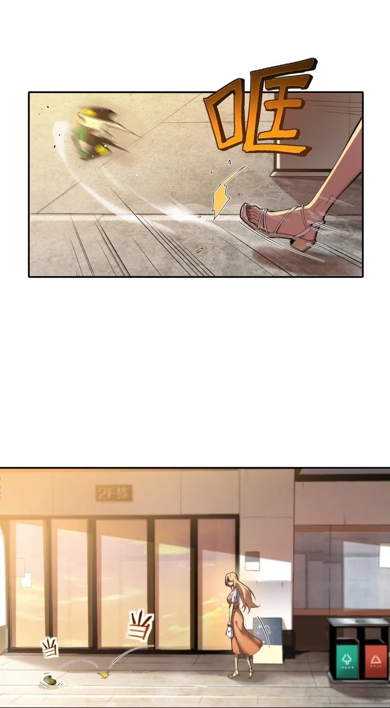 Arctic Cold War Chapter 2 page 23 - 
