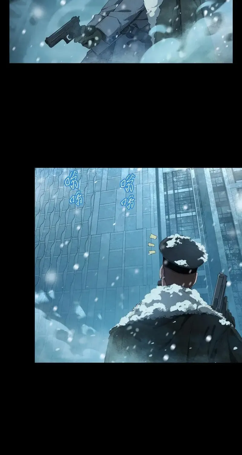 Arctic Cold War Chapter 38 page 44 - 