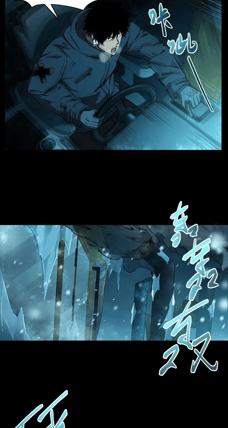 Arctic Cold War Chapter 39 page 14 - 