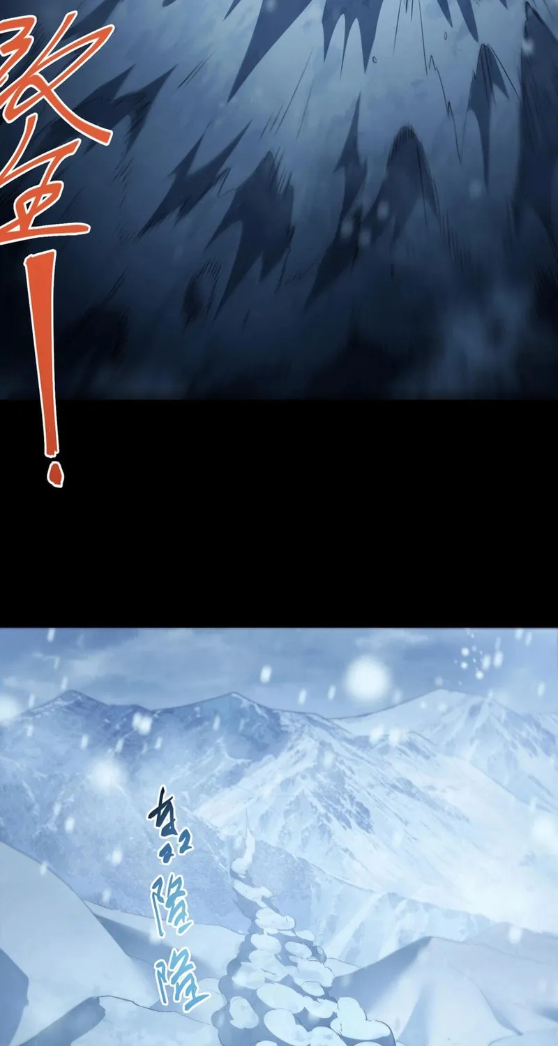 Arctic Cold War Chapter 47 page 26 - 