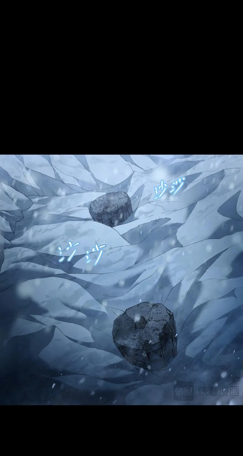 Arctic Cold War Chapter 47 page 29 - 