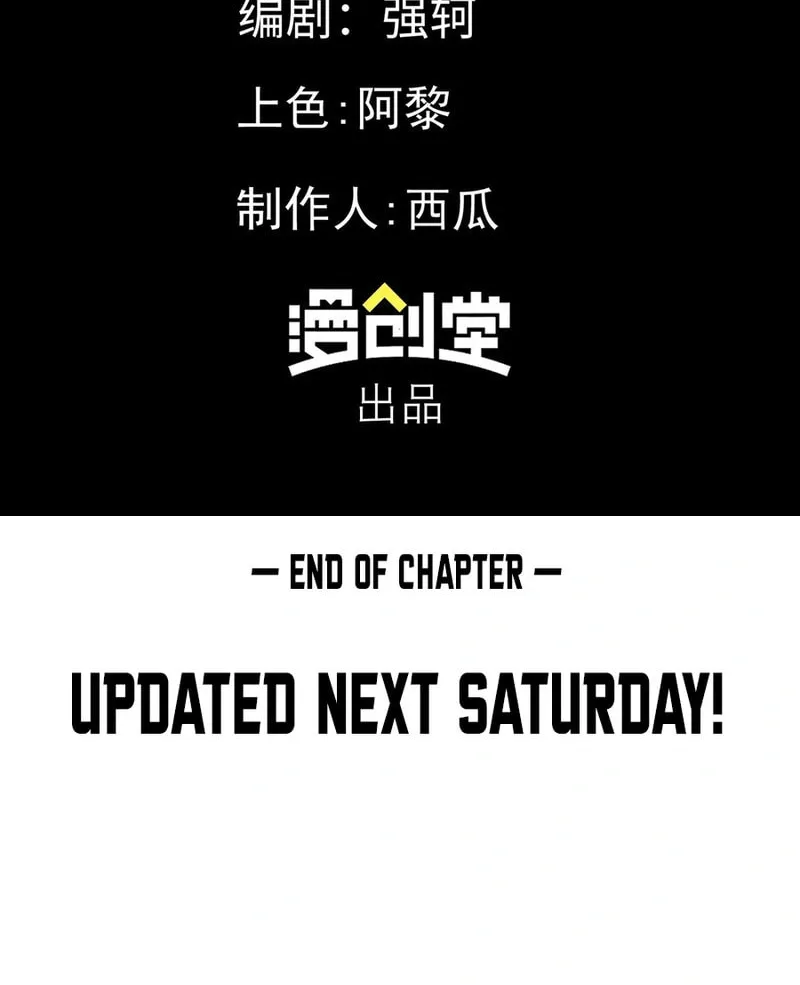 Arctic Cold War Chapter 50 page 60 - 