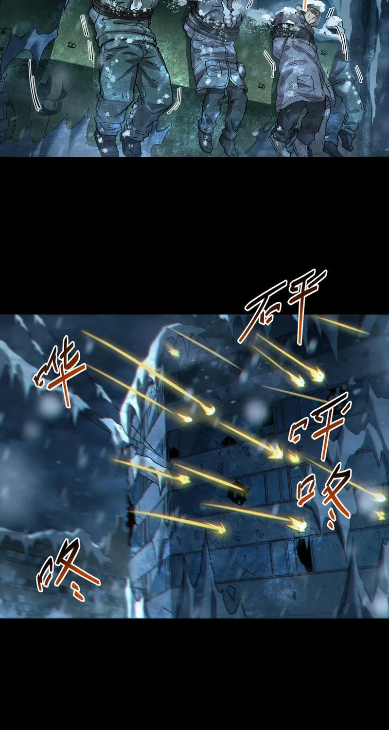 Arctic Cold War Chapter 53 page 4 - 