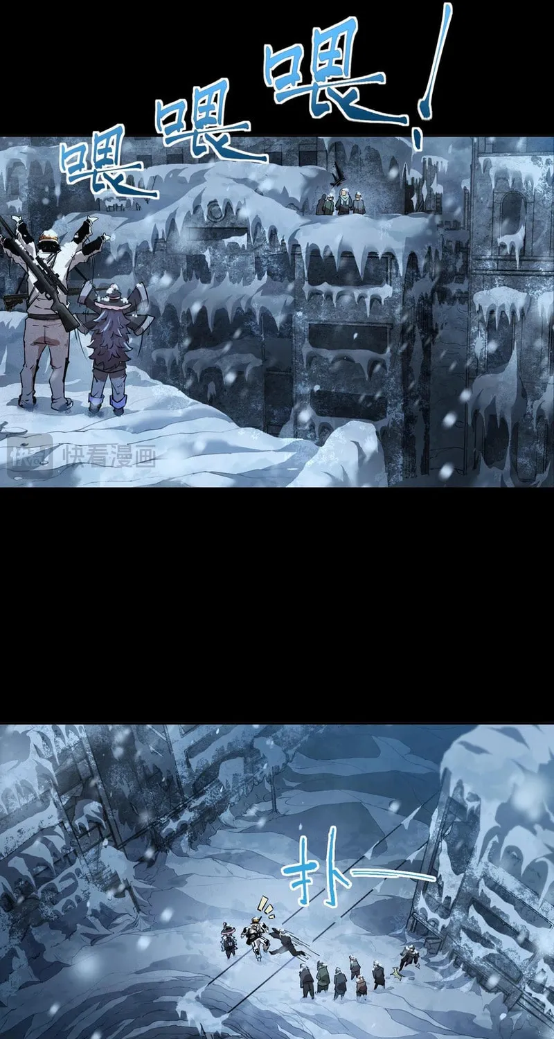 Arctic Cold War Chapter 53 page 52 - 