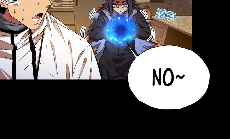 Arctic Cold War Chapter 55 page 42 - 