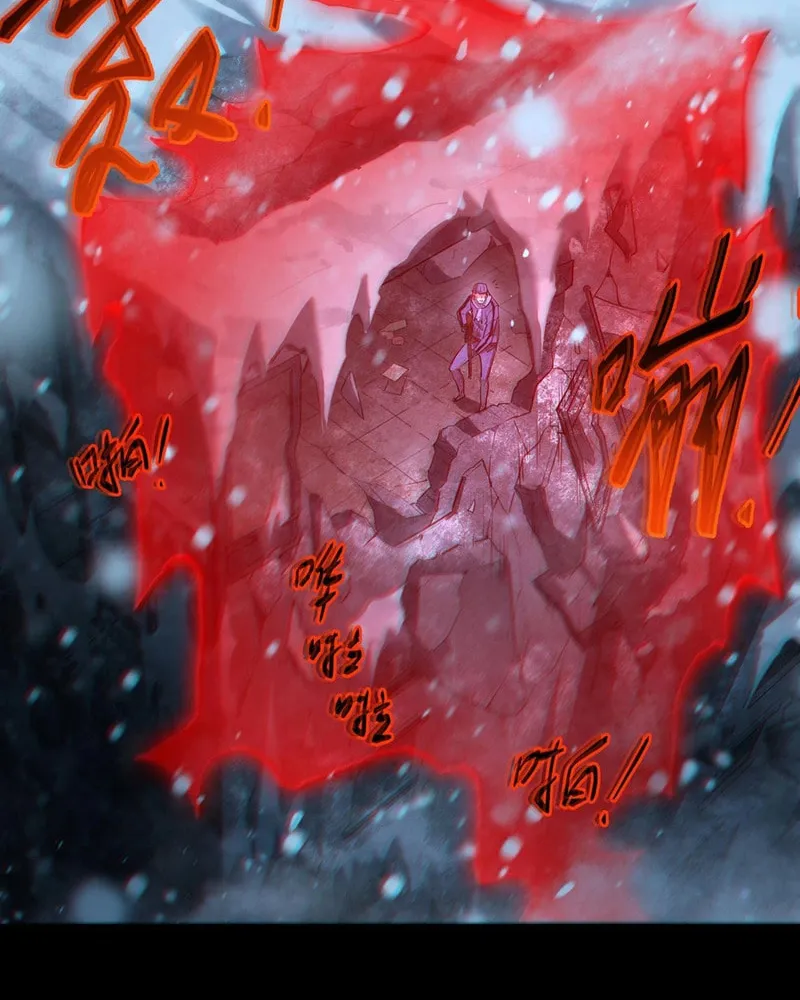 Arctic Cold War Chapter 57 page 12 - 
