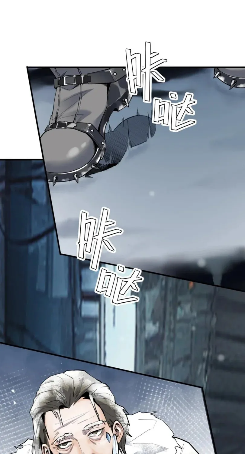 Arctic King Chapter 1.1 page 13 - 
