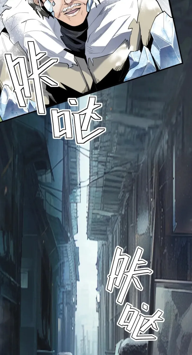 Arctic King Chapter 1.1 page 14 - 