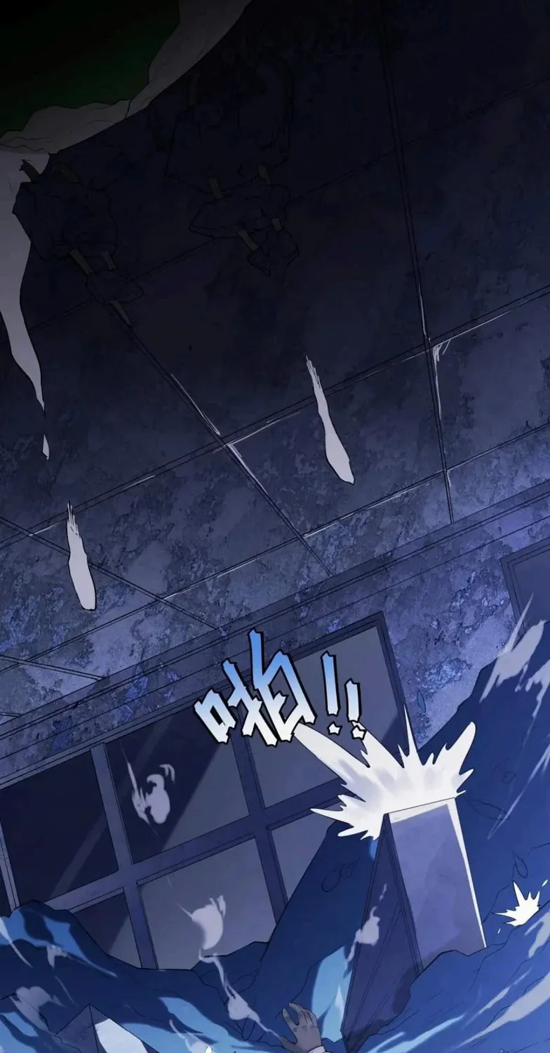 Arctic King Chapter 1.5 page 11 - 