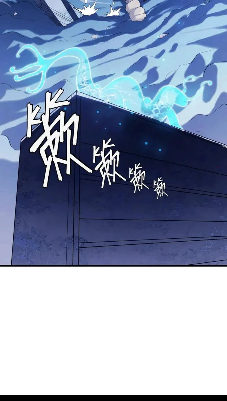 Arctic King Chapter 1.5 page 12 - 