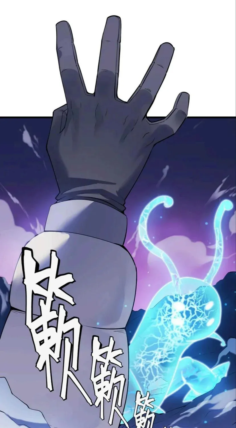 Arctic King Chapter 1.5 page 13 - 