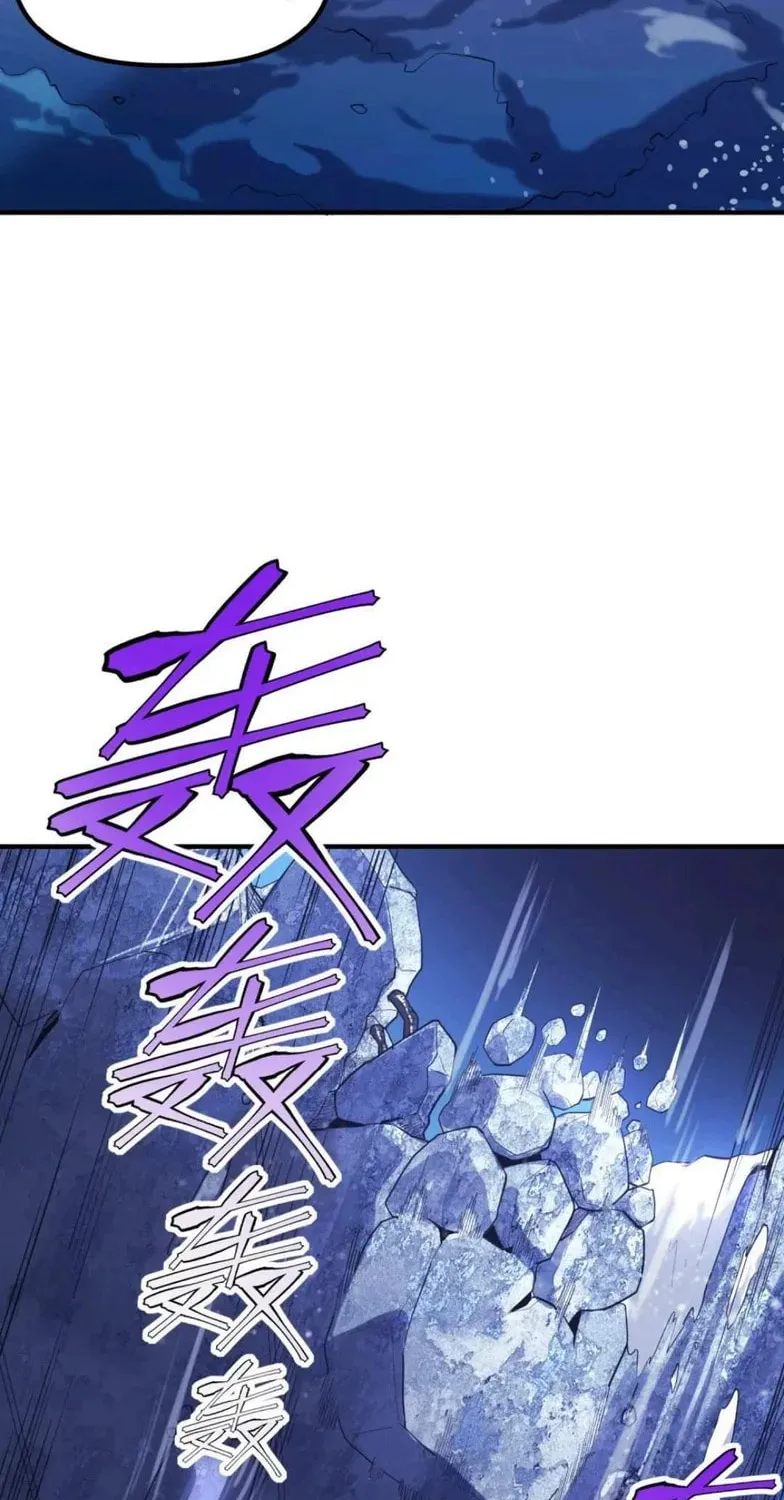 Arctic King Chapter 1.5 page 5 - 