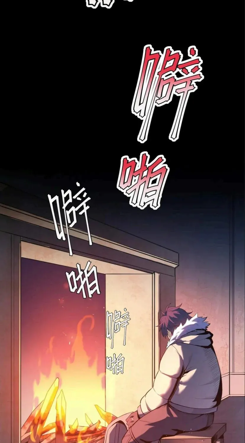 Arctic King Chapter 1.5 page 50 - 