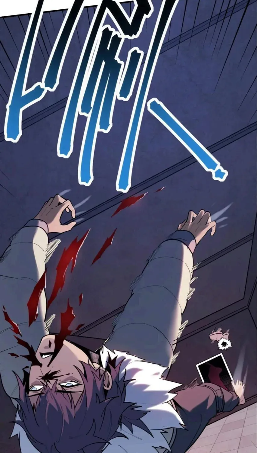 Arctic King Chapter 1.5 page 65 - 