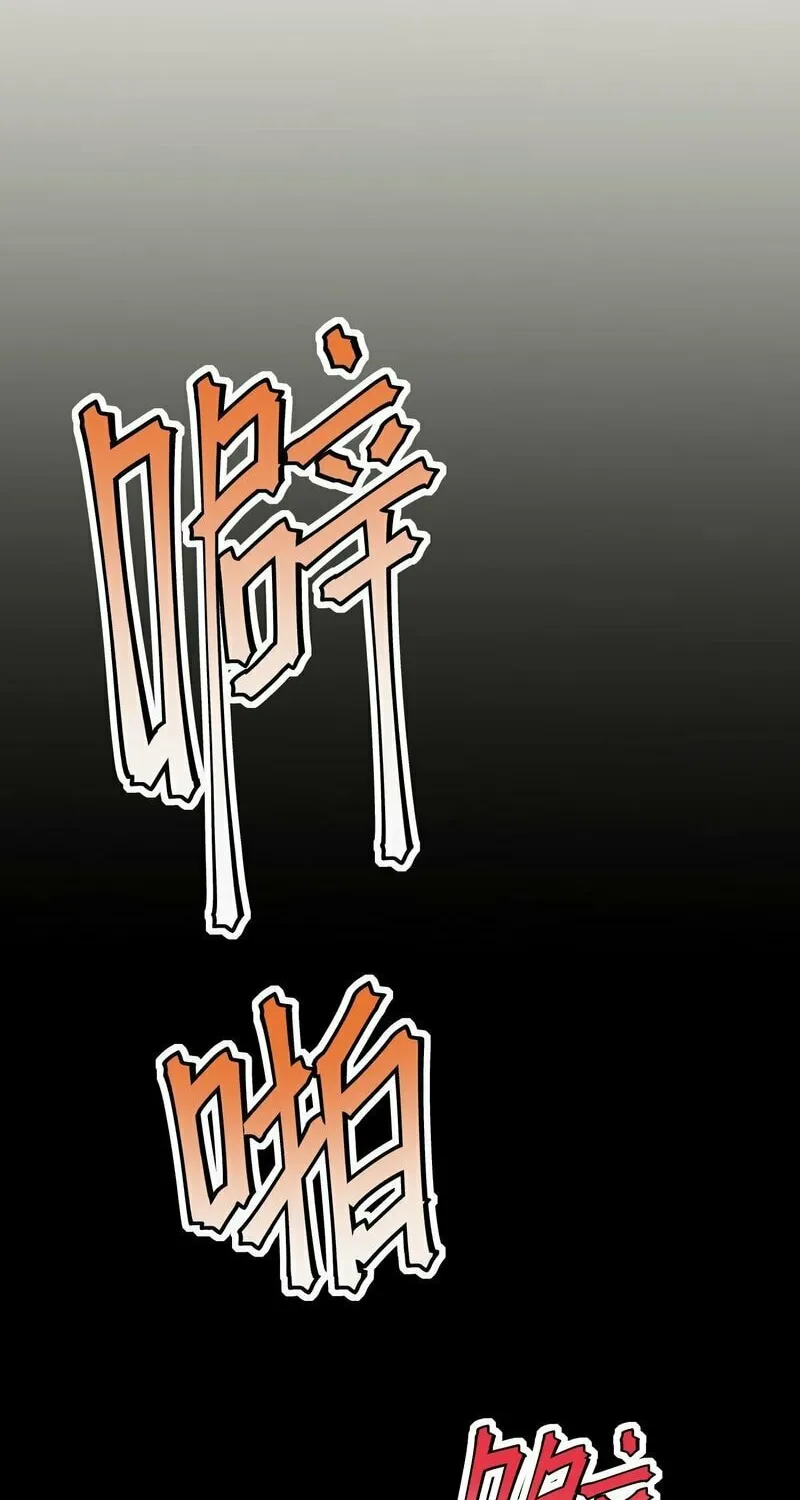 Arctic King Chapter 1 page 103 - 