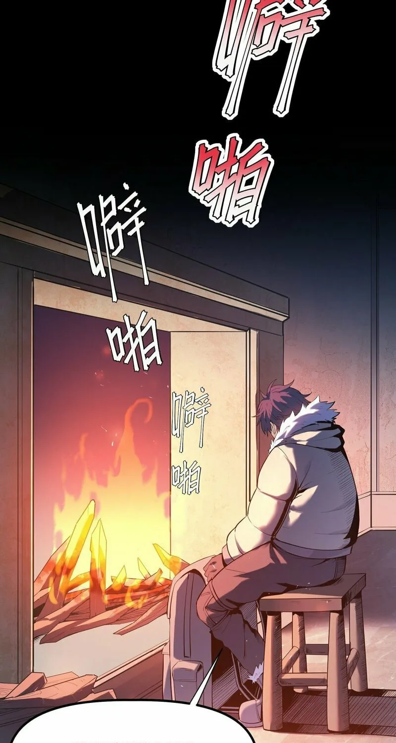 Arctic King Chapter 1 page 104 - 