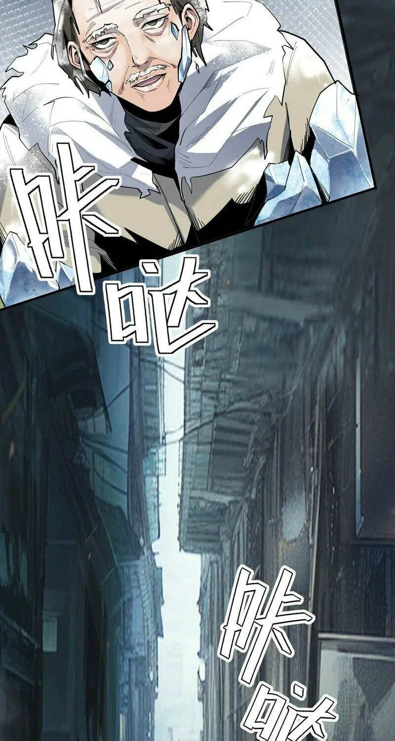 Arctic King Chapter 1 page 15 - 