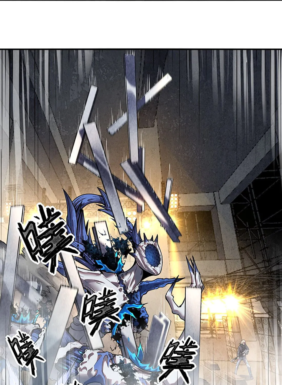 Arctic King Chapter 10 page 26 - 