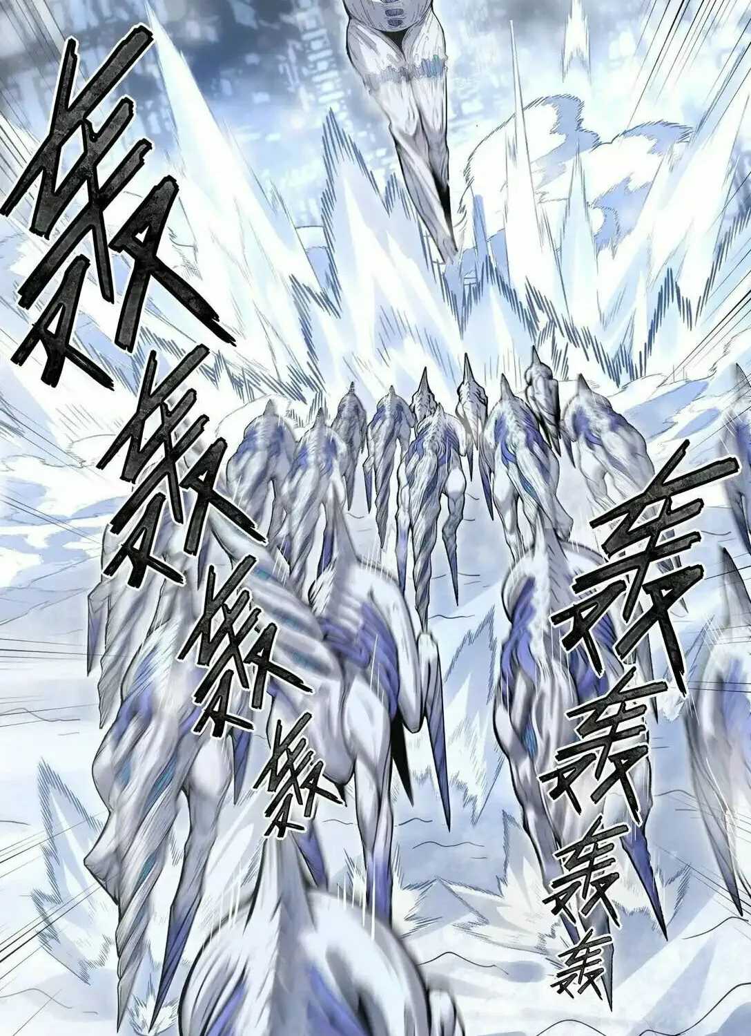 Arctic King Chapter 12 page 78 - 
