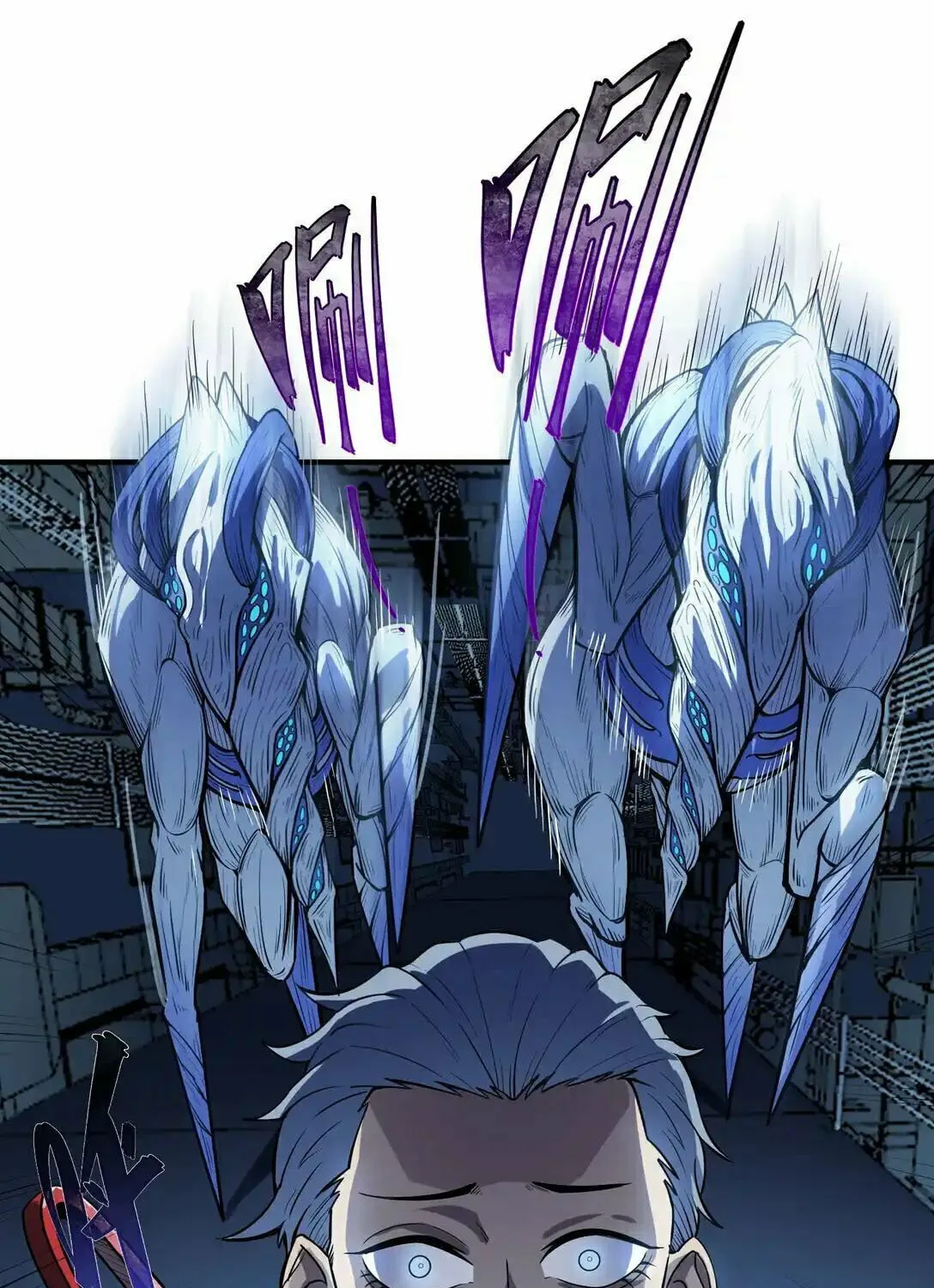 Arctic King Chapter 13 page 19 - 
