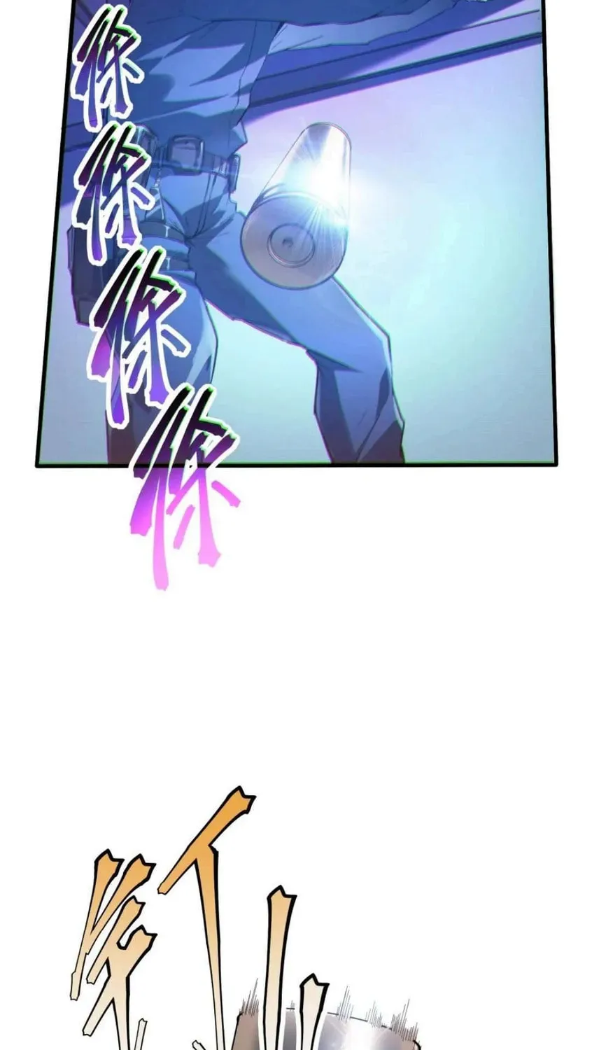 Arctic King Chapter 2 page 73 - 
