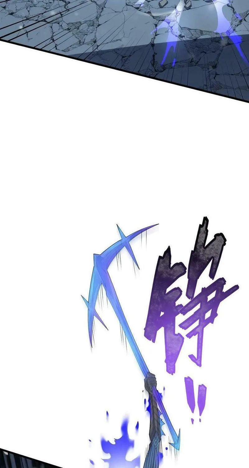 Arctic King Chapter 26 page 24 - 