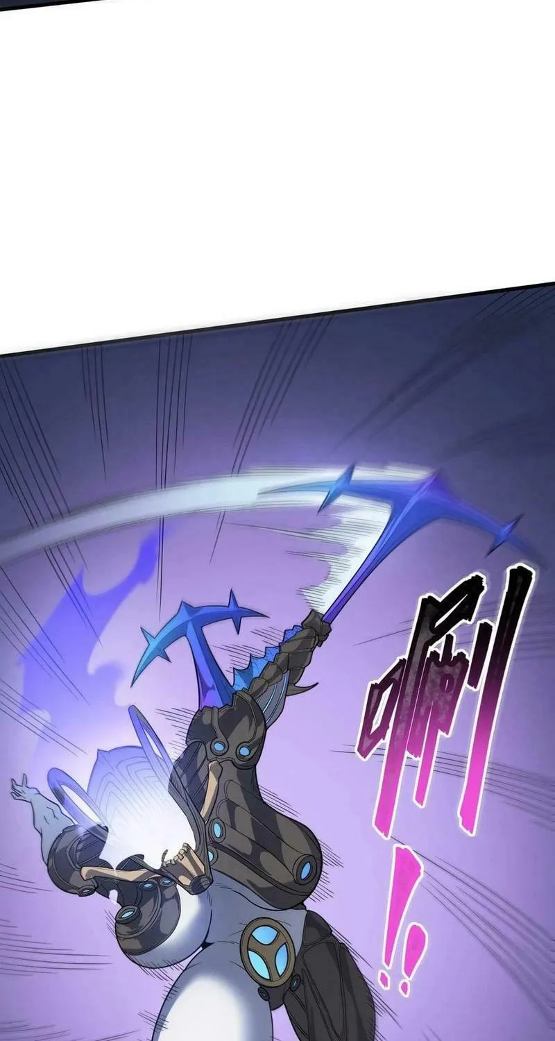 Arctic King Chapter 26 page 56 - 