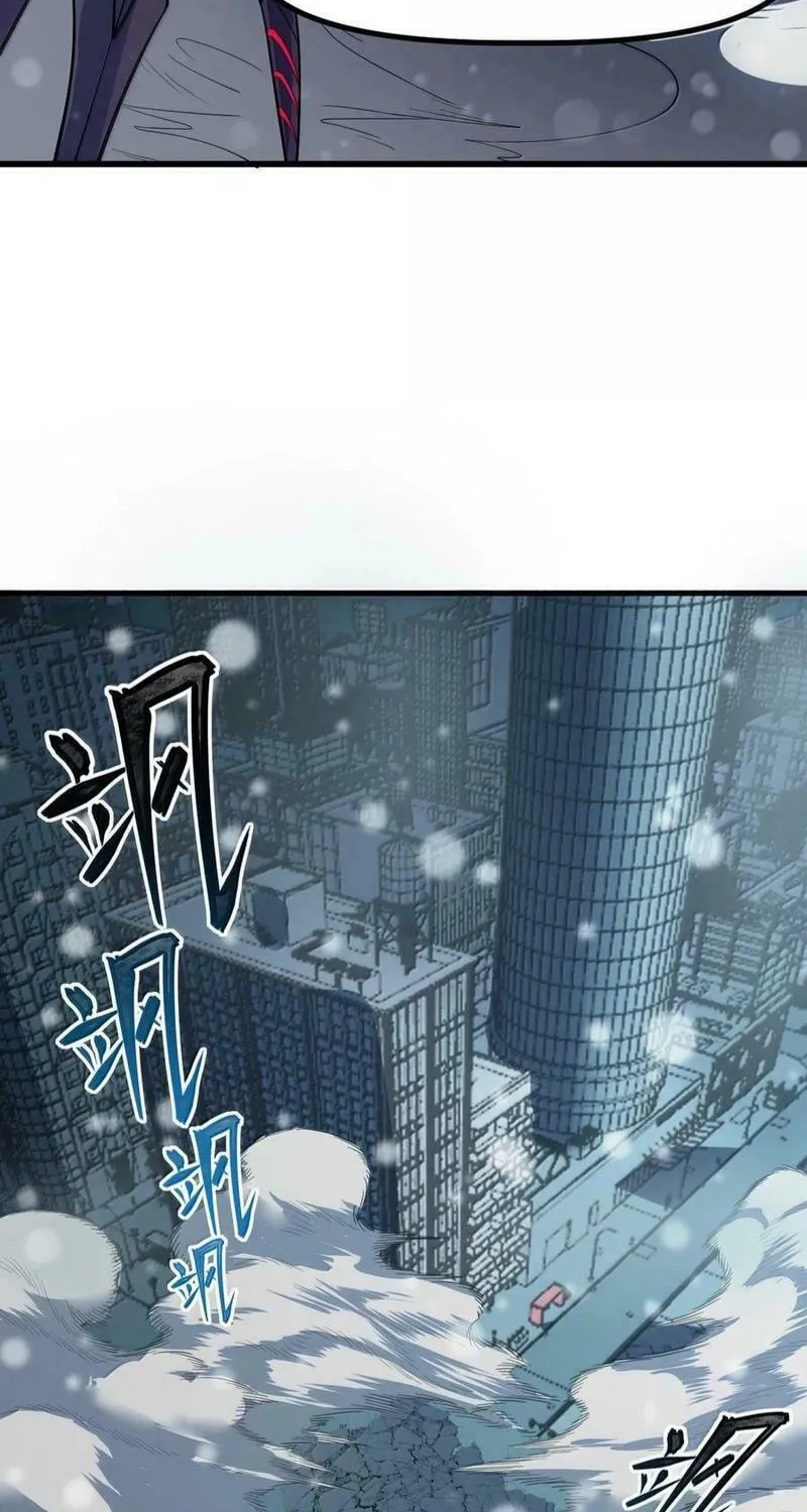 Arctic King Chapter 27 page 64 - 