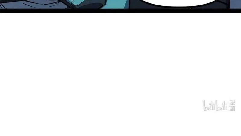 Arctic King Chapter 27 page 96 - 