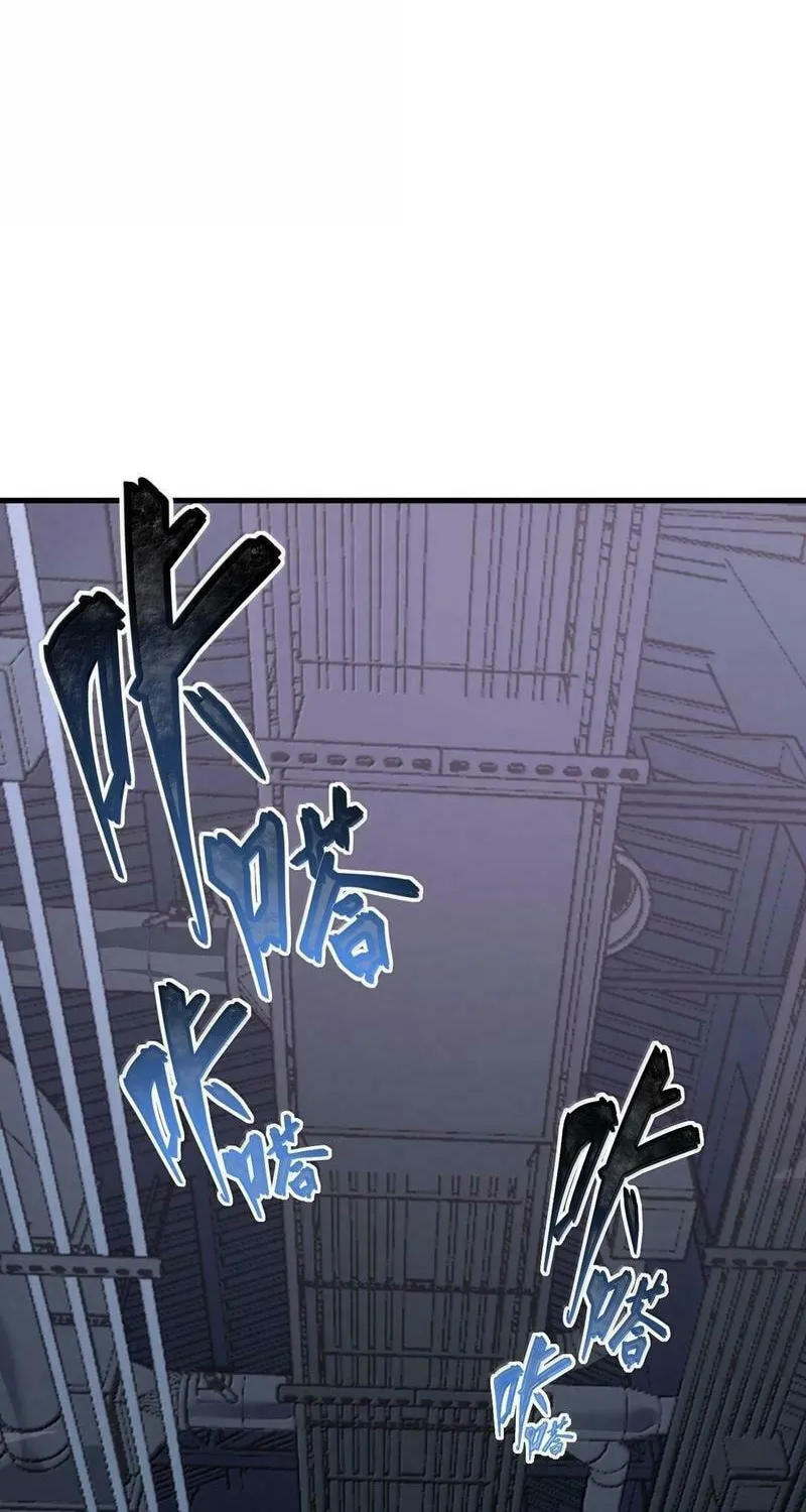 Arctic King Chapter 28 page 6 - 