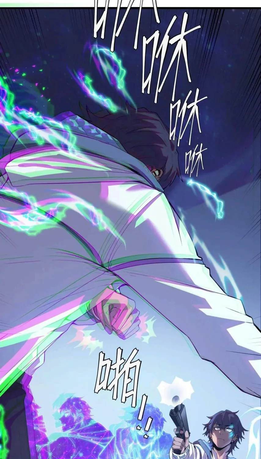 Arctic King Chapter 3 page 21 - 