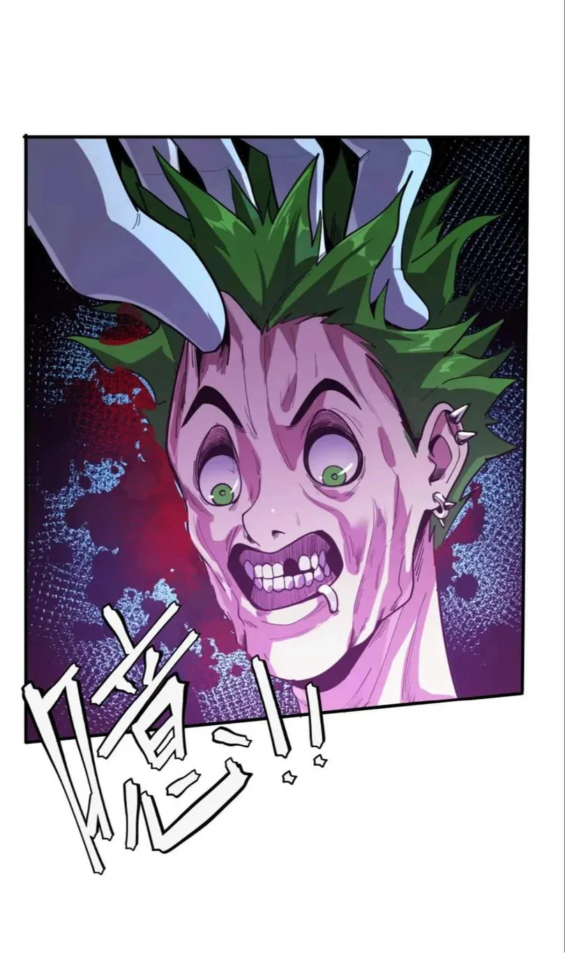 Arctic King Chapter 3 page 67 - 