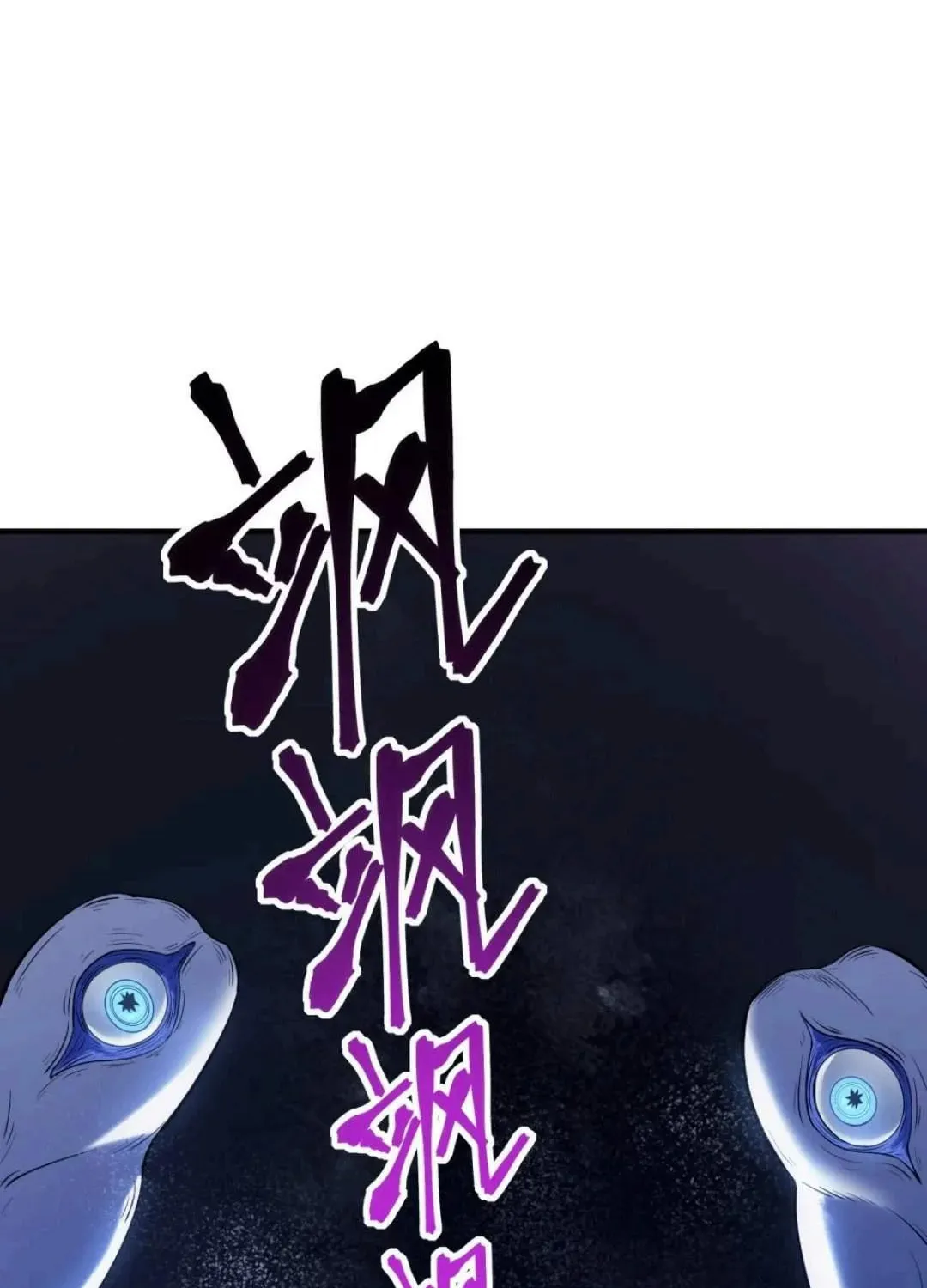 Arctic King Chapter 4 page 79 - 