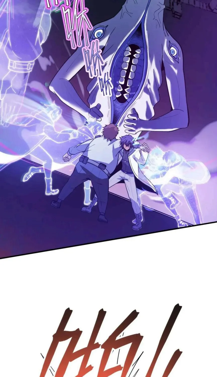 Arctic King Chapter 4 page 92 - 