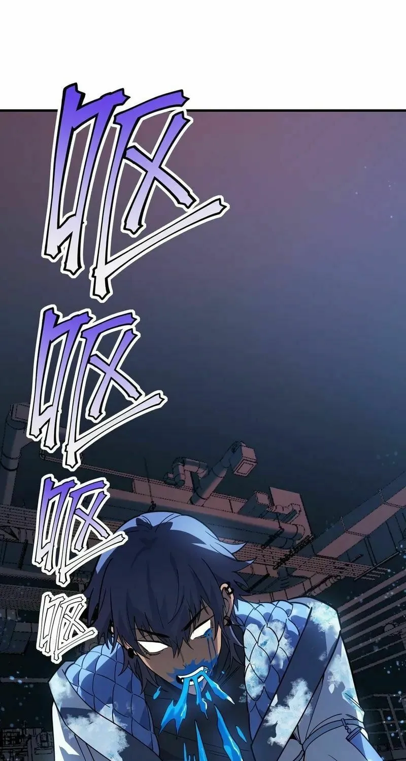Arctic King Chapter 5 page 51 - 