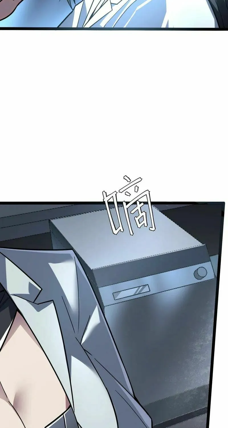 Arctic King Chapter 5 page 72 - 