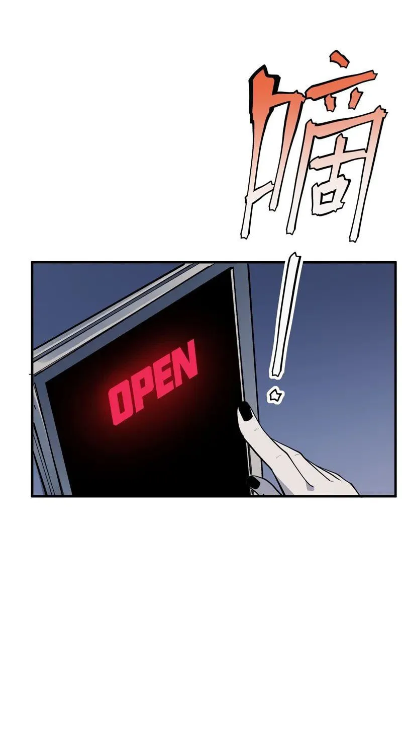 Arctic King Chapter 6 page 45 - 