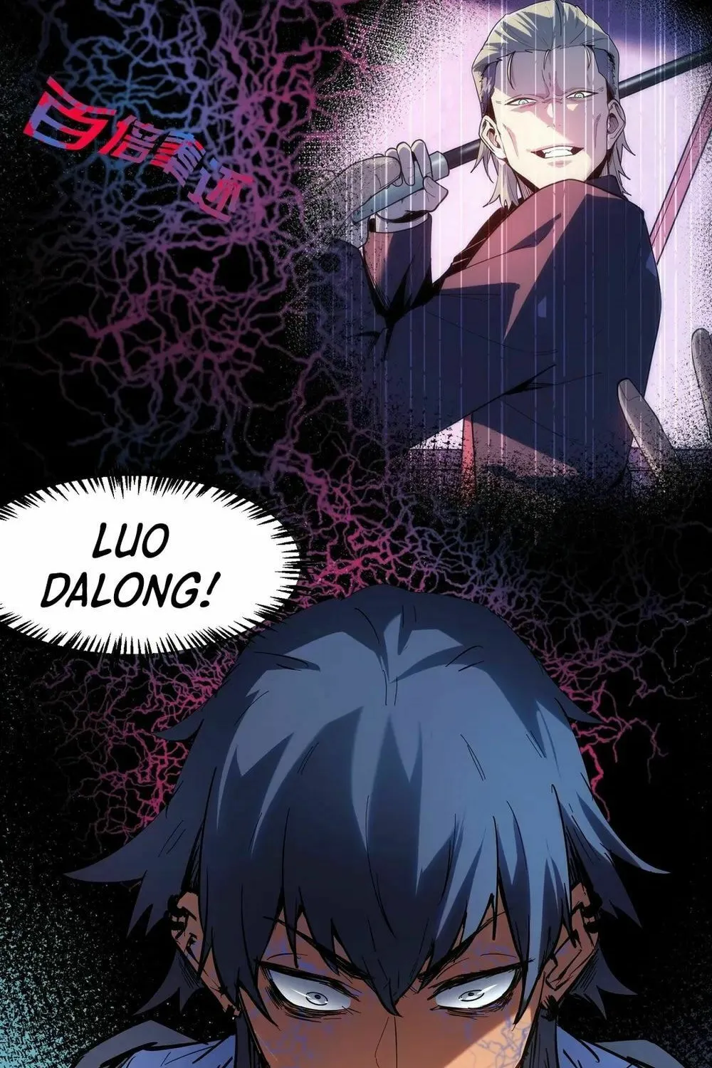 Arctic King Chapter 7 page 42 - 