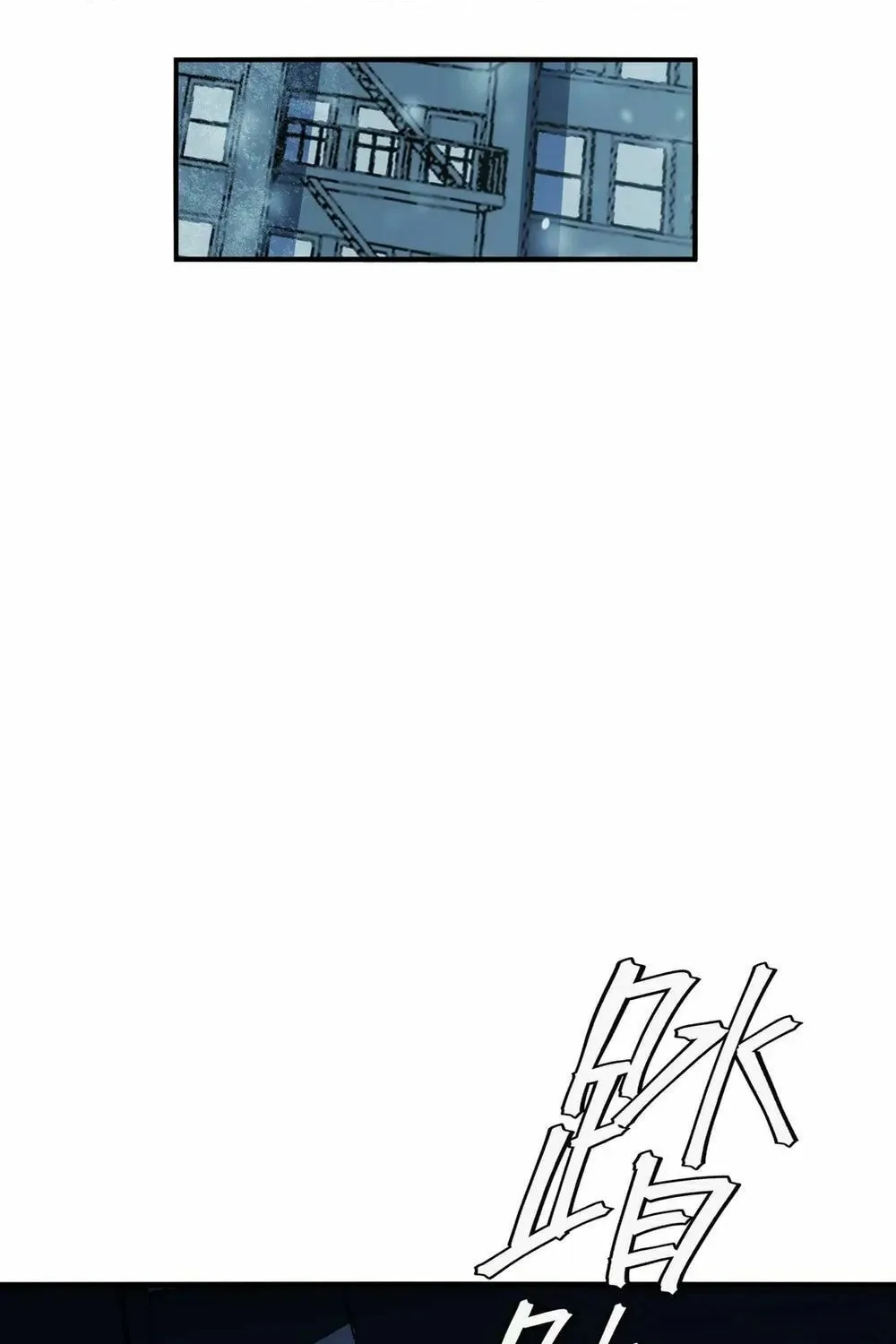 Arctic King Chapter 7 page 64 - 