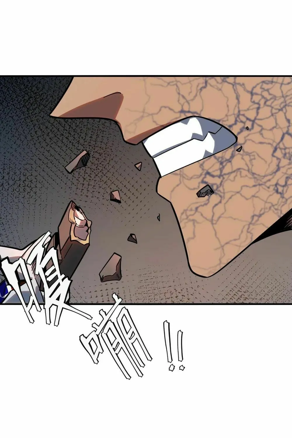 Arctic King Chapter 7 page 81 - 